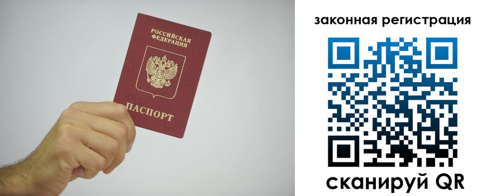 временная регистрация надежно в Камбарке