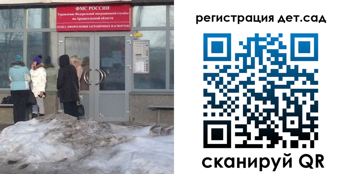 временная регистрация гарантия в Камбарке