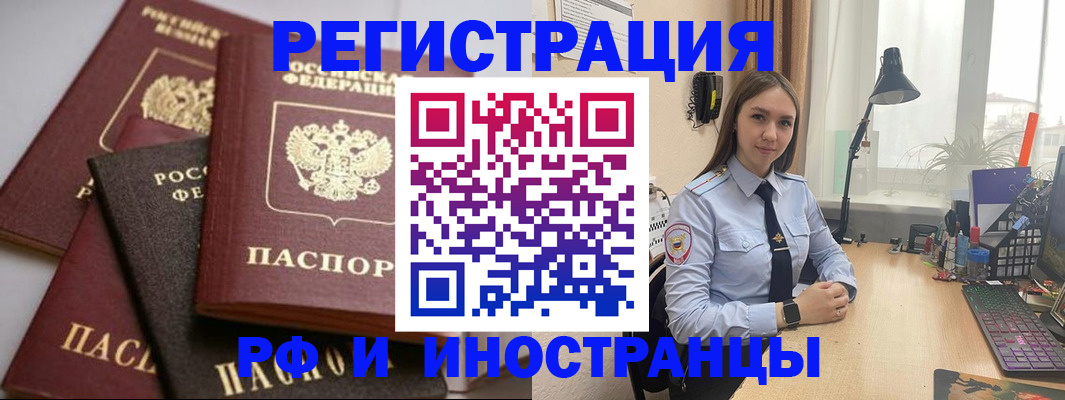 временная регистрация госуслуги в Камбарке