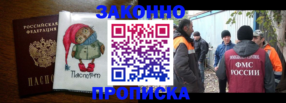 прописка от собственника в Камбарке